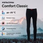 Кальсоны Comfort Classic (2 слоя) р.54-56 (XXXL)