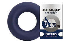 Эспандер кистевой "Fortius" 70 кг (темно-синий)