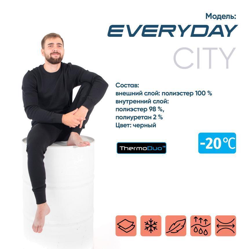 Термобелье "CИБИРСКИЙ СЛЕДОПЫТ - Everyday" комплект, до -20°С, двухслойное, р.58/12/