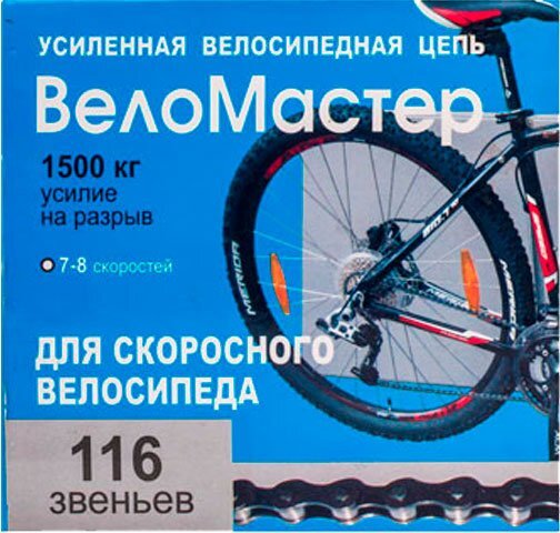 Цепь"Веломастер"Р7002,116зв.,1/2Х3/32,для спорт.вел.7-8ск.совмест.с цеп.КМС Z51,MAYA,ин.уп.нов.рус.д