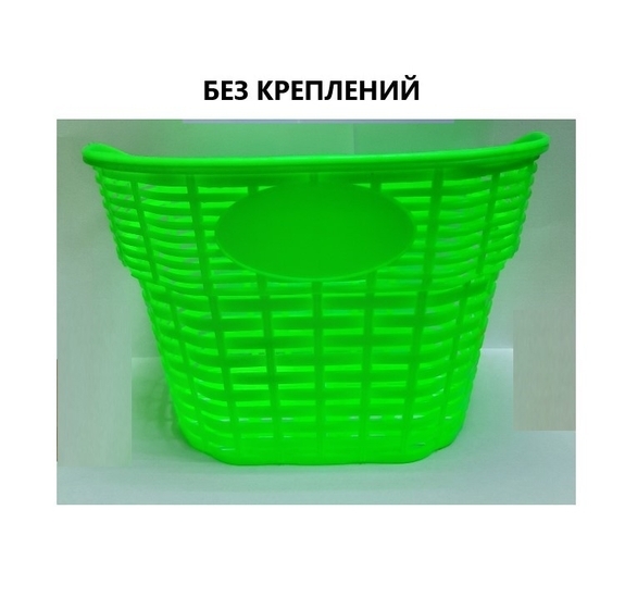 Корзина детская на руль,пластиковая,без креплений