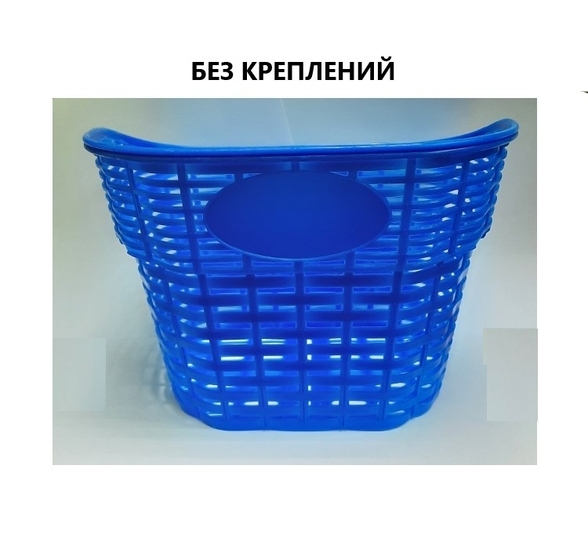 Корзина детская на руль,пластиковая,без креплений
