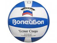 Мяч волейбольный "Великий Устюг" кожаный :4С90-К64