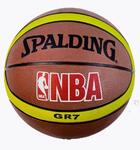 Мяч баскетбольный NBA №C34470