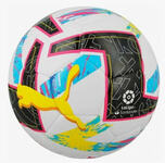 Мяч футбольный профессиональный FIFA Sanander 450гр №CX-0057