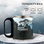 Термокружка MODE FORREST MODE FORREST, 170 мл 9845030