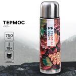 Термос «Листья» в кожзаме, MODE FORREST, 750 мл, время сохранения тепла 16-18 ч 9032706